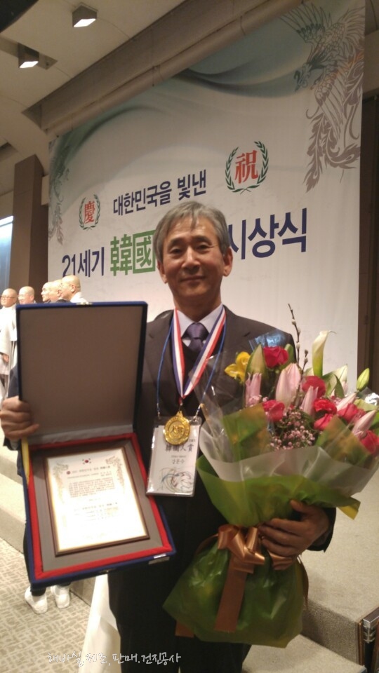 에폭시방수보강제,건진공사,해바실,콘크리트건축구조물보수보강