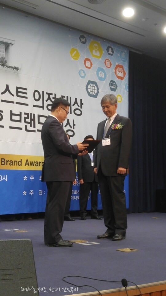 에폭시방수보강제,건진공사,해바실,콘크리트건축구조물보수보강